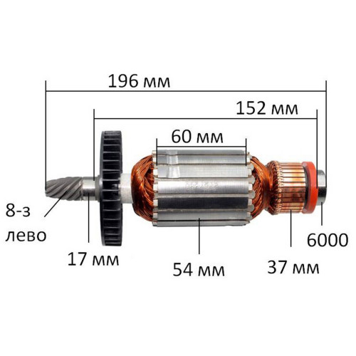 Якір (ротор)  дискової пилки Makita LS1212  оригінал 516738-2(196*54 8-з ліво конус)
