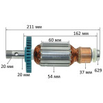 Якорь фрезера Makita 3612 оригинал 516588-5 (211*54 цанга 20 мм)