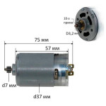 Двигатель шуруповерта Makita 6016D оригинал 629779-0 (d37 / L75 / dвала3,2 мм)
