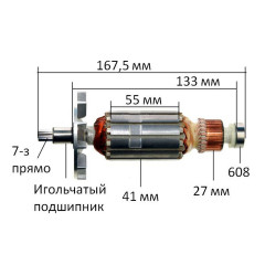 Якір (ротор)  гайковерт( 167,5*41 7-з прямо) Makita 6906 оригінал 512883-1