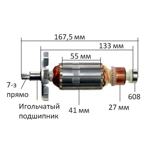 Якір (ротор)  гайковерт( 167,5*41 7-з прямо) Makita 6906 оригінал 512883-1