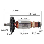 Якір перфоратора Makita HR2432 оригінал 515624-4 (143*31,5 посадка 6,5)