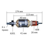якір перфоратор Makita HR4003C оригінал 513888-4( 174*41 6-з право)