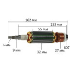 Якір (ротор)  болгарка Makita9541/9542 оригінал 517053-7
