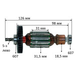 Якорь дрели Makita DP2010/ DP2011 оригинал 517694-9 (126*31,5 5-з лево)