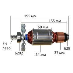 якір пила дискова Makita 2414NB оригінал 518729-9 516563-1 517268-6( 195*54 7-з ліво)