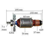 якір пила дискова Makita 2414NB оригінал 518729-9 516563-1 517268-6( 195*54 7-з ліво)