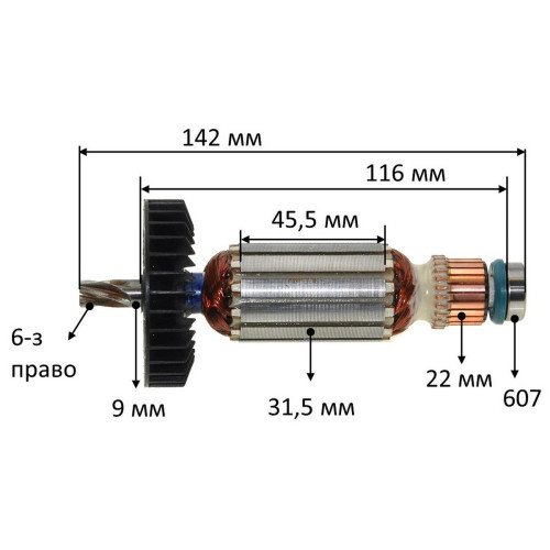 Якорь перфоратора Makita HR2410/HR2413 оригинал 517403-6 (142*31,5 6-з право)