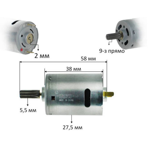 Двигатель аккумуляторной отвертки Makita TD 020 D оригинал 629842-9 (d27,5 Lвала38 / L58 dвала 2мм)