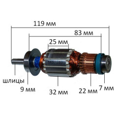 Якорь шлифмашина Makita BO4555 оригинал 515708-8 (119*32 шлицы 7,5 мм)
