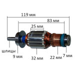 Якорь шлифмашина Makita BO4555 оригинал 515708-8 (119*32 шлицы 7,5 мм)