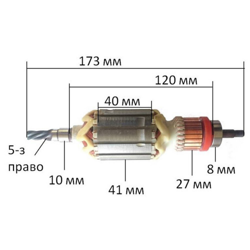 Якорь перфоратор Makita HR4000C оригинал 516328-1 (173*41 5-з влево)