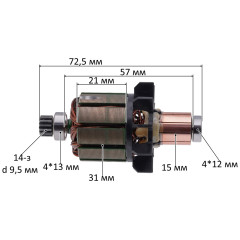 Якорь аккумуляторного шуруповерта Makita BDF442 (72,5*31 шестерня d9,5 14-з прямо) оригинал 619196-2