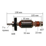 якір ударний гайковерт Makita TW0200 оригінал 517448-4( 138*32 7-з прямо)