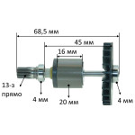 Якір шуруповерта Makita DDF480/DHP480 оригінал 619331-2 (68,5*20 13-з прямо)