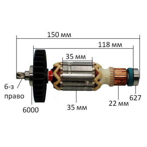 якір перфоратор Makita HR2601 оригінал 515359-7( 150*35 6-з  право)