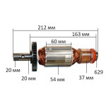 Якорь фрезер Makita 3612C оригинал 516508-9 (212*54 резьба 20мм)