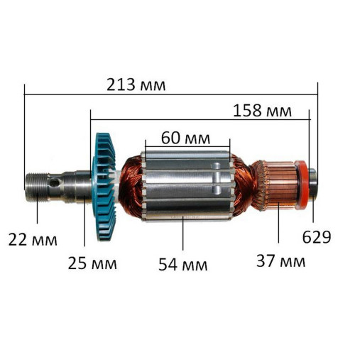 Якір (ротор)  фрезер Makita RP230FC оригінал 517808-0(213*54 різьблення 22мм)