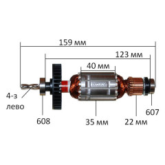Якорь дрель Maktec (Makita) MT814 оригинал 510164-7 (159*35 4-з лево)