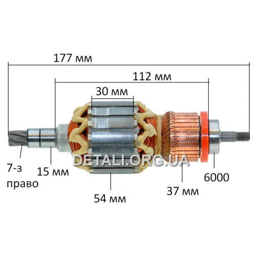 Якорь перфоратор Makita HR4501C оригинал (177*54 7-з право) оригинал 517768-6
