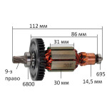 Якір дискової пили Makita BCS 550 / BSS 501 оригінал 619202-3 (112*31 9-з право)