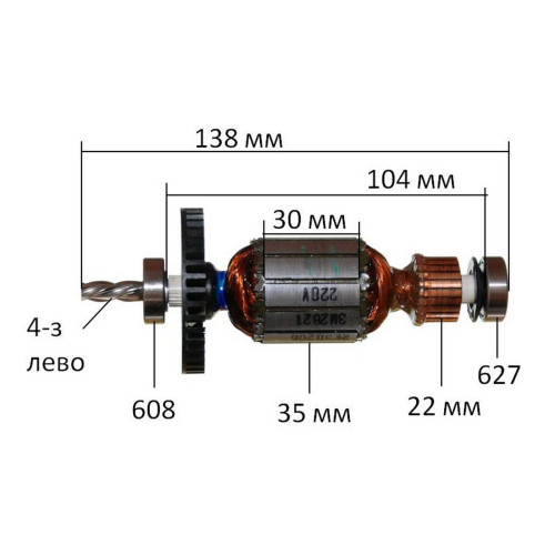 якір дриль Maktec(Makita) MT600 оригінал 619102-7( 138*35 4-з ліво)