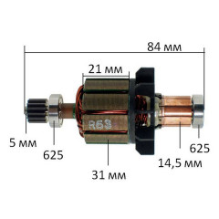 Якір дрилі Makita BDF/BHP451 оригінал 619165-3 (84*31 посадка 5 мм)