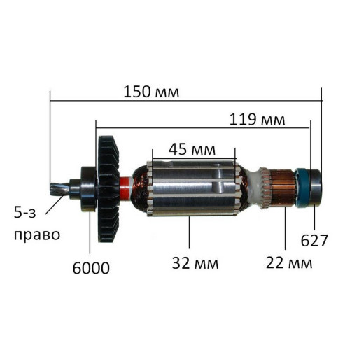 Якорь перфоратор Maktec (Makita) MT870 оригинал 515859-7 (150*32 5-з право)