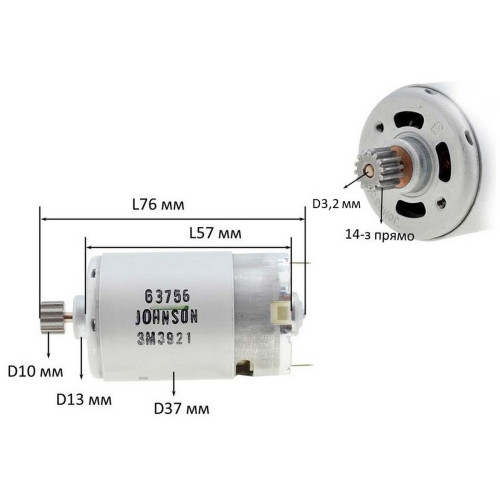 Двигатель шуруповерта Makita 6228D/6328D оригинал 629789-7 (d37 Lвала57 dвала3.2 мм)