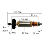 Якорь шлифмашины Makita PW5000CH оригинал 515268-0