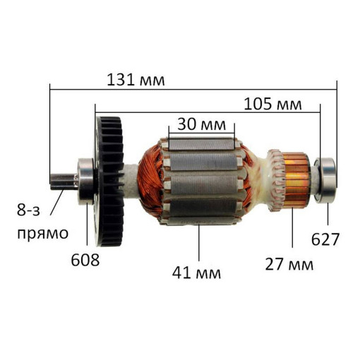 Якір (ротор)  гайковерт Makita 6905H оригінал 516053-4( 131*41 8-з прямо)