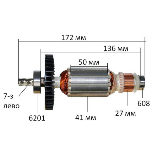 Якір (ротор)  пила дискова Makita 5705R оригінал 516418-0(172*41 7-з ліво)