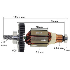 Якорь лобзика Makita BJV180 оригинал 619206-5 (115,5*31 7-з лево)