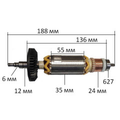 якір болгарка Makita 9566C оригінал 515208-8( 188*35 посадка 6мм)