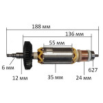 Якорь болгарка Makita 9566C оригинал 515208-8 (188*35 посадка 6мм)