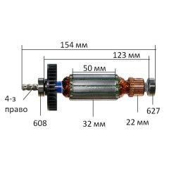 Якорь дрели Makita HP2040 оригинал 517213-1 (154*32 4-з право)