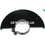 Кожух (защита) болгарки 230 d76