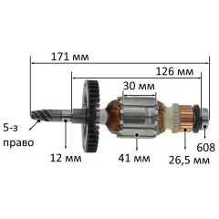 Якір шабельної пили Makita JR3060T оригінал 513609-4 (171*41 5-з право конус)