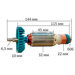 Якорь болгарка Makita 9527NB оригинал 517308-0 (144*32 под вал 6,5мм / шлиц)