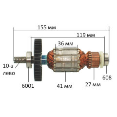 Якір (ротор)  дискова пилка Makita LS0714 LS0714L LS0714F LS0714FL оригінал 510061-7(155*41 10 зуб ліво)