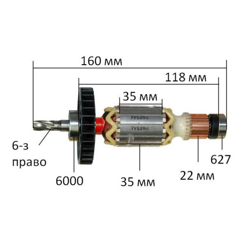 Якір (ротор)  перфоратора Makita HR2230 оригінал 515284-2(160*35 6-з право)