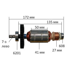 Якір (ротор)  дискової пилки Makita 5703R оригінал 516203-1(172*41 7-з ліво)