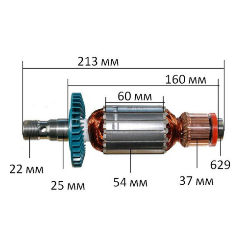 Якорь фрезер Makita RP2301FC оригинал 517813-7 (213*54 резьба 22мм)