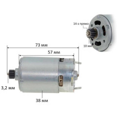 Двигатель шуруповерта Makita BHP343 оригинал 629900-1 (d38 / L75 / dвала3,2 мм) 2