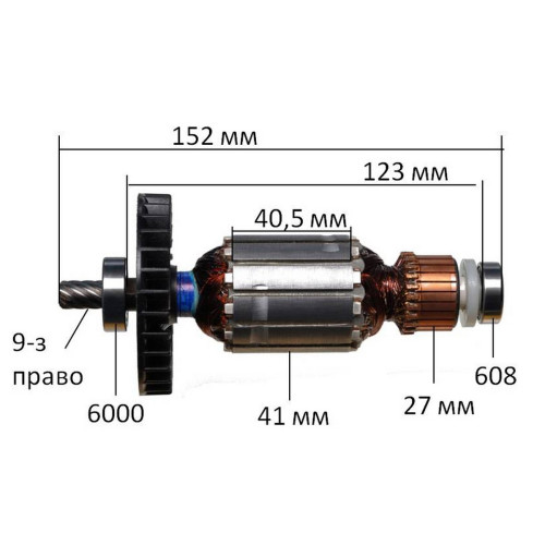 Якір (ротор)  дискова пилка Makita 5604/5606( 152*41 9-зуб право) оригінал 510044-7