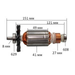 Якір (ротор)  алмазна дискова пилка Makita 4101RH оригінал 516343-5