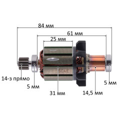 Якорь аккумуляторного шуруповерта Makita BDF454/BHP454 в сборе (31*84 14-з прямо) оригинал 619230-8