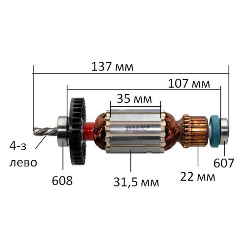 Якорь дрели Maktec MT818 Makita оригинал 515869-4 (137*31,5 4-з лево)