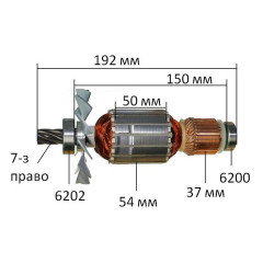 Якорь отбойный молоток Makita HM1303 оригинал 516703-1 (192*54 7-з право)