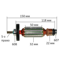Якорь дрель Makita HP2050 оригинал 517414-1 (150*32 5-з право) ( 150*32 5-з право)